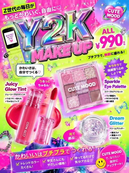 Cute Y2K style affordable cosmetics advertising image designed for Gen Z. Using 